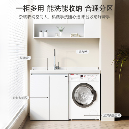 K9HX wholesale Xijian honeycomb space aluminum washing machine integrated cabinet balcony washboard washbasin laundry pool companion wash