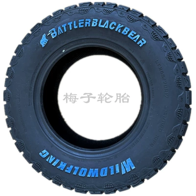 19 235/265/285/315/65/70R 17 – Off-road şinlər