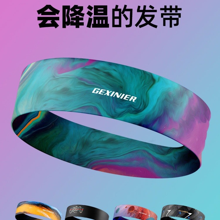 Sports Headbands for Men, Women's Sweatbands, Sweat-Absorbing Headbands, Fitness Basketball Headbands, Running Headbands, Anti-Sweat Hairbands