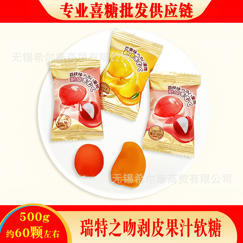 棒棒糖 喜糖糖果 彩虹糖 糖果 硬糖水果糖糖批发 糖果独立装 喜糖|undefined