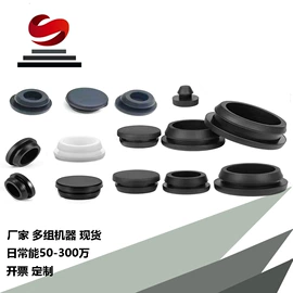 其他橡塑;工业橡胶;其他橡胶制品