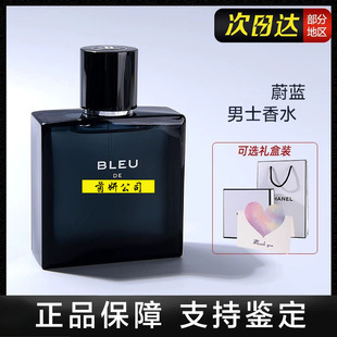 ��ˮ��������ε�{��ʿ��ˮ�߼��г־�bleu����؛���bľ�|�����