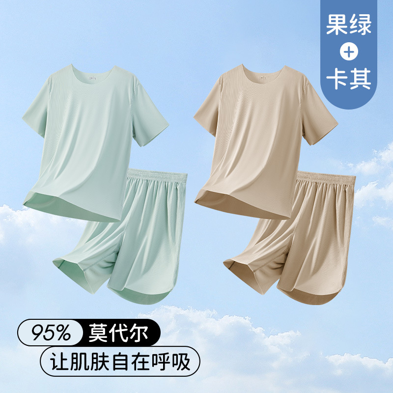 프루츠 그린 + 카키 (알몸으로 자도 느낌없음️7A️아이스실크 속건)