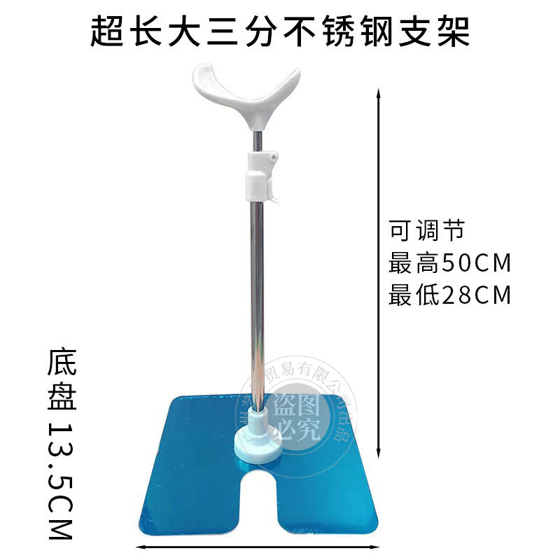 30センチ人形スタンド6分3分4分スタンドベース45センチ60センチbjdステンレス人形スタンド