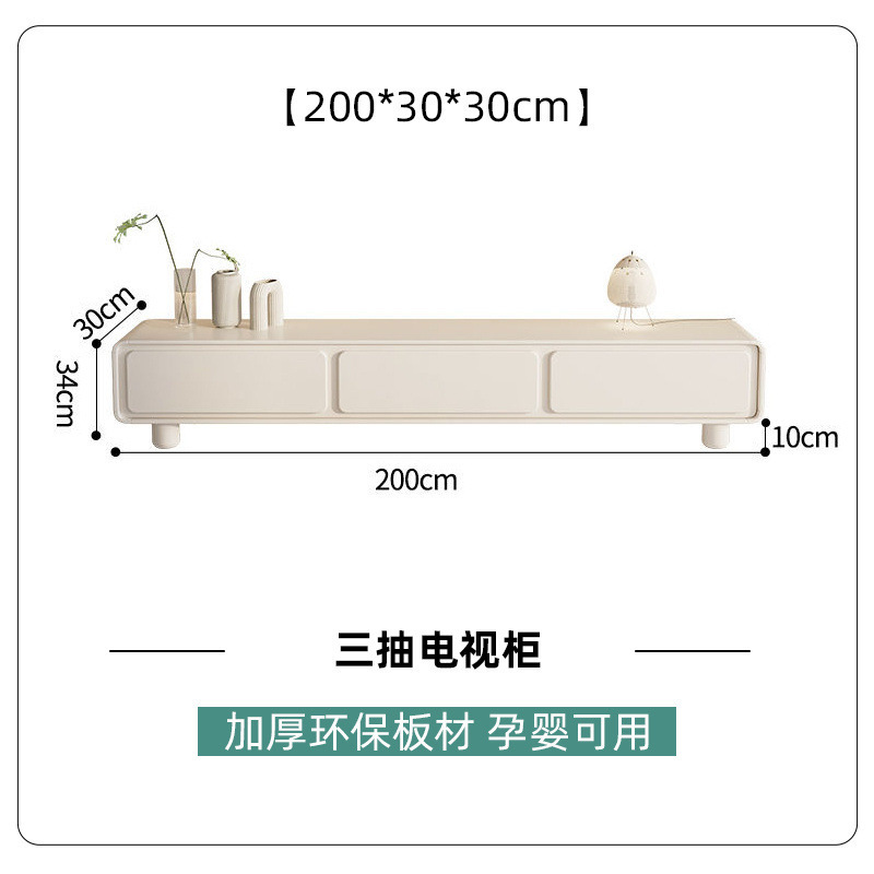 奶油风客厅茶几电视柜现代简约高级感小户型白色圆角电视柜茶几|undefined