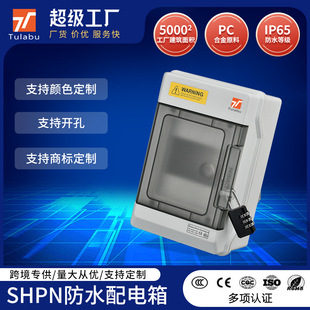 SHϵ�Б������b���_��4WAY����g����՚��_�P��Ę�������_�P��