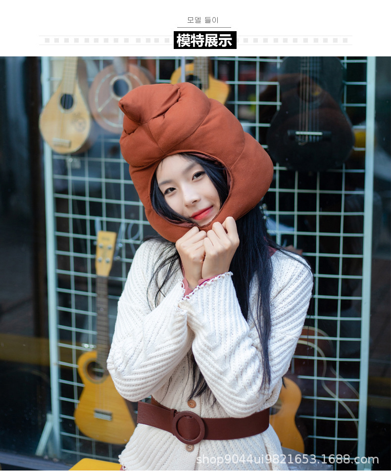 Japonés de dibujos animados divertido venta lindo ins taburete sombrero cabeza cubierta felpa Internet celebridad TikTok foto selfie apoyos