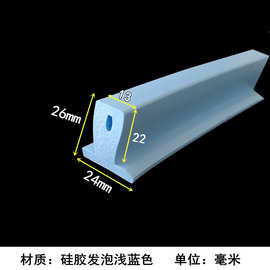 带座卡槽硅胶条红色异型蘑菇头T型烘箱烤炉烤箱门缝用橡胶密封条