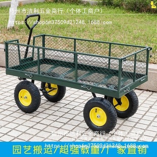 Four-Wheel Trailer Folding Towing Truck Net Truck Tiger Truck Heavy-Duty Household Transporter Transport Truck Towing Flatbed Truck