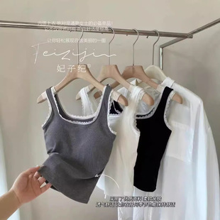 Autumn Small Lace Wide Shoulder Strap Vest Fixed Cup Thread Base Sling Design Sense Comfortable Underwear with Chest Pad for Women