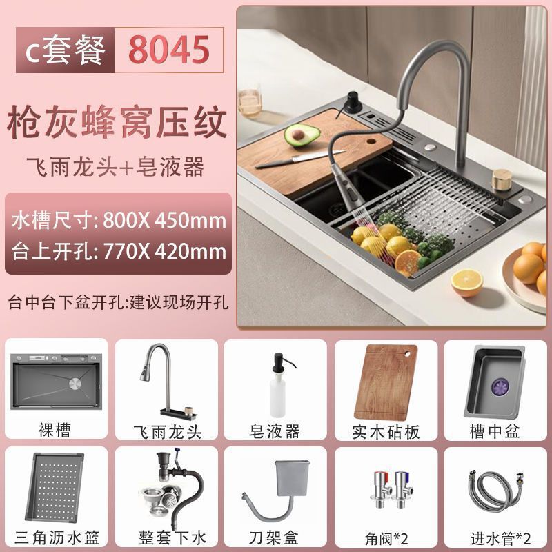 Nano Gun Grey 304 acero inoxidable gran tanque de cocina doméstica lavavajillas un conjunto completo de lavavajillas