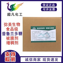 �������������m����ʳƷ�� ճ�Y�����턩��Ĥ�� ֲ���z��ԭ��