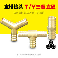 ȫ�~һ�����ֶ��ּӺ��~������ֱͨͨT��10/12/14/1619mm��ܽ��^