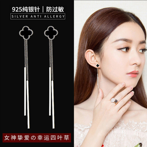 Korean fashion S925 silver needle four-leaf clover earrings simple back-hanging long double stick tassel earrings versatile earrings