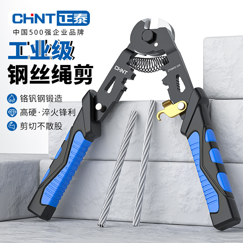 Steel Wire Rope Cutting Pliers, Iron Wire Cutters, Industrial-Grade Lead Seal Cutters, 8inch Labor-Saving Steel Cable Pliers, Clothesline Cutters Steel Wire Rope Cutting Pliers, Iron Wire Cutters, Industrial-Grade Lead Seal Cutters, 8inch Labor-Saving Steel Cable Pliers, Clothesline Cutters