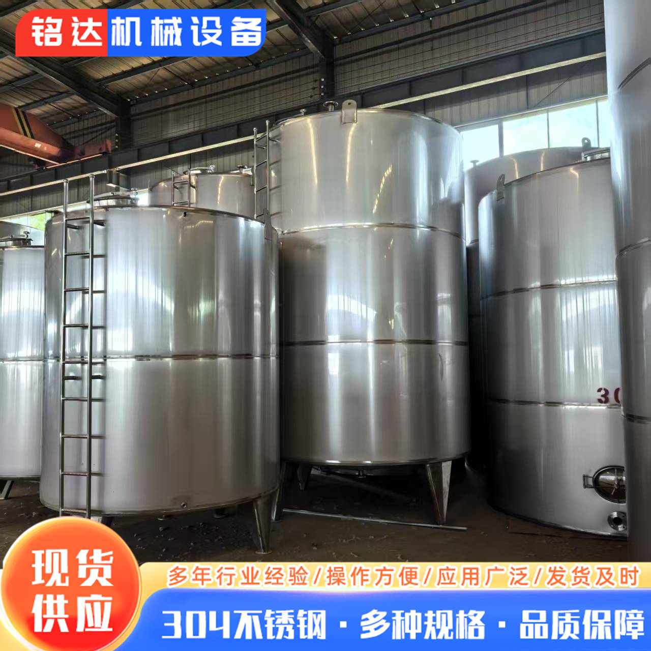 Резервуар для хранения из нержавеющей стали 304 пищевая Винодельня резервуар для хранения вина из нержавеющей стали вертикальный небольшой 5-кубический резервуар для хранения жидкости