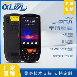 Промышленность -Объявление Android Pad Multifunction Handheld Wireless PDA Smart Terminal Machine IoT Handheld Machine