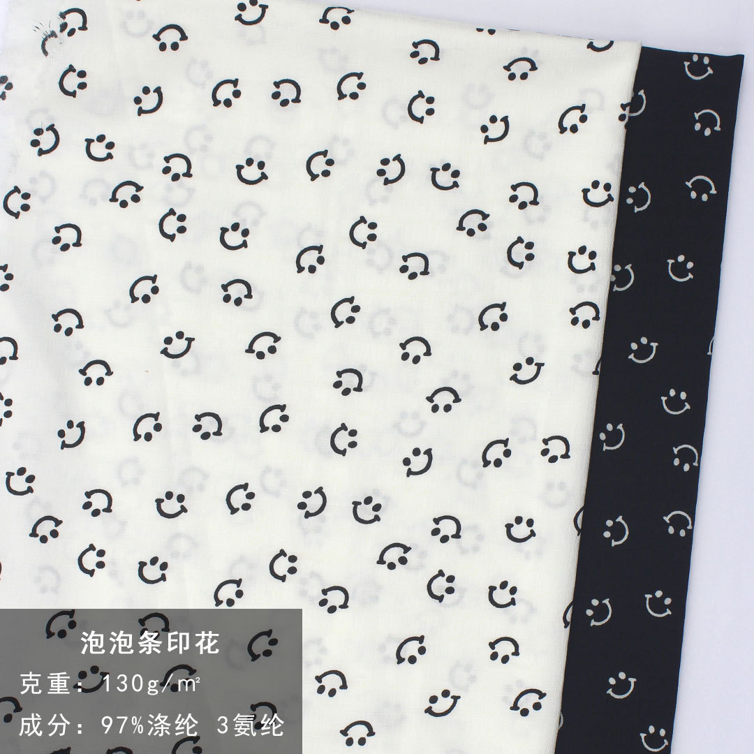 泡泡条圆点笑脸印花布 时尚女装衬衫头饰童装立体皱纹涤纶纺织品