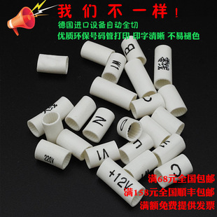 �S��ֱ�Nӡ��̖�a�ܿɶ��ƴ�ӡ��s��늾����R�׹܏S���ӹ���ӡ̖