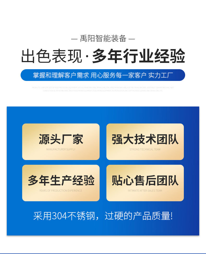 夹层锅详情_03.jpg