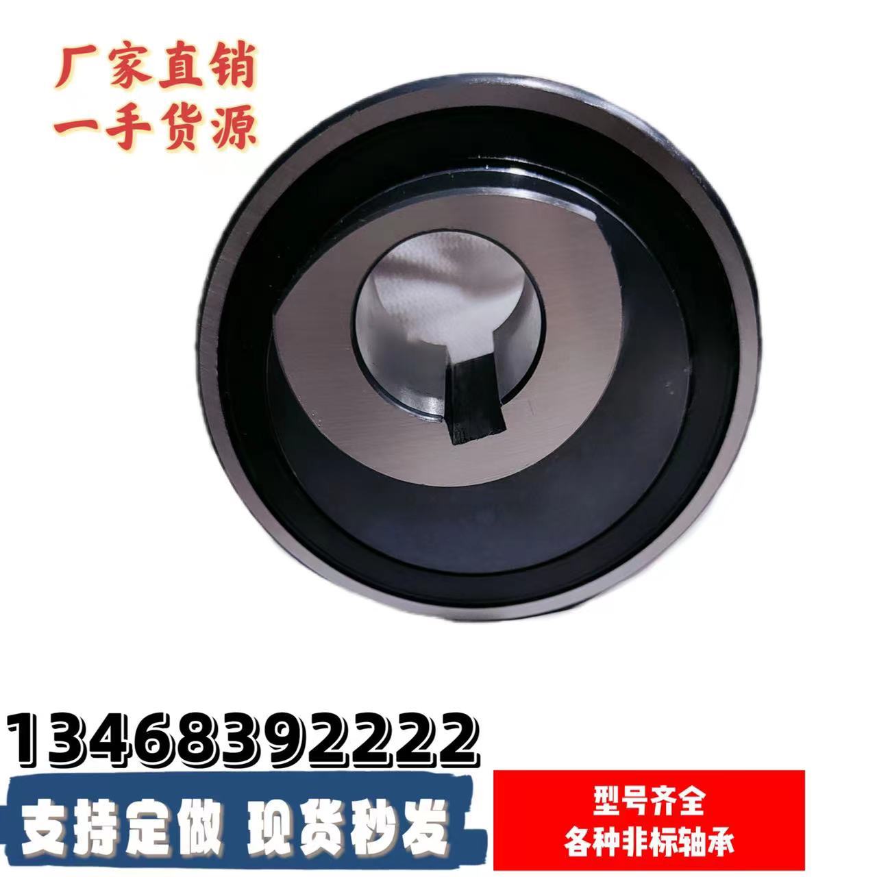 农机轴承升降机轴承91806偏心轴承小麦收割机轴承