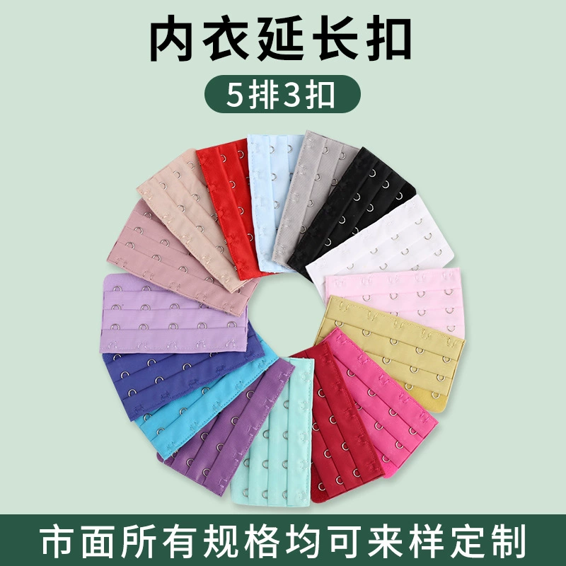 Удлинитель для бюстгальтера с 5 рядами по 3 крючка, из нержавеющей стали, с застежкой-липучкой.