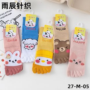 Five-Finger Socks for Girls, Middle-Aged and Small Children, Breathable Cartoon Cotton Socks, Short-Tube Manufacturers Wholesale Trendy Non-Stinky Feet