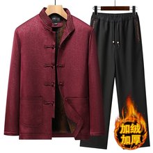 中老年男士唐装秋冬加绒加厚中国风爷爷生日棉衣长袖套装保暖棉服