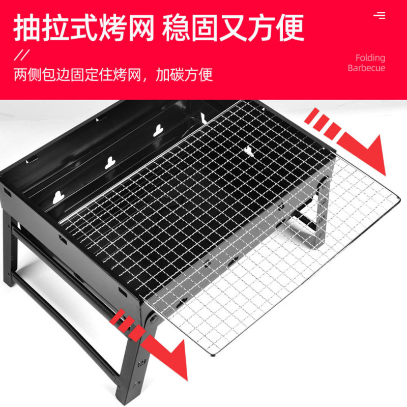 屋外折りたたみバーベキューグリル家庭用ポータブル木炭ステンレス鋼折りたたみバーベキューグリル屋外キャンプバーベキューグリル|undefined