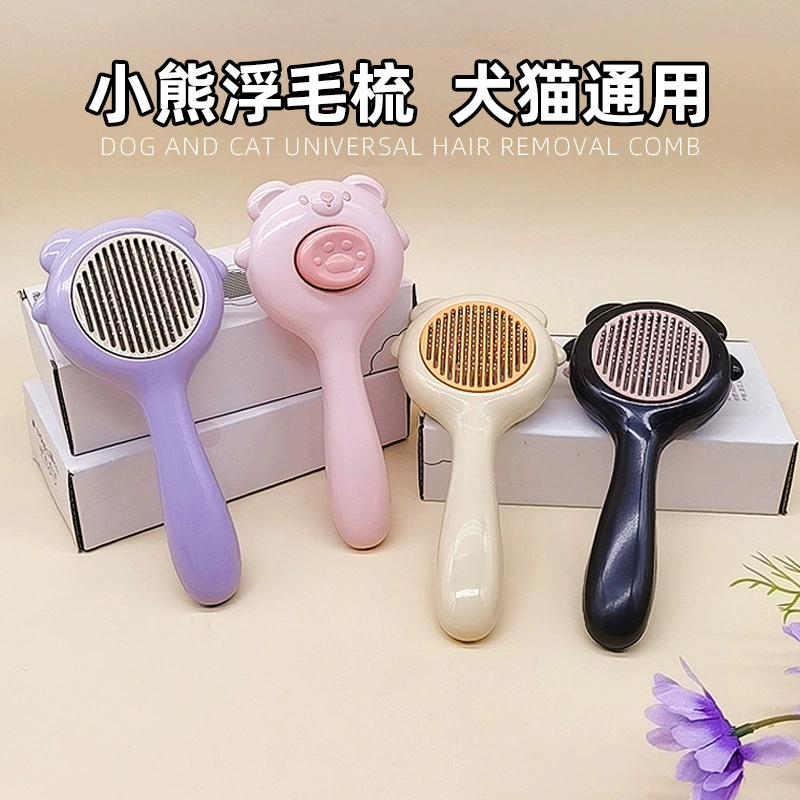 Расческа для домашних животных Расческа для кошек Расческа для волос артефакт для маленьких медведей милые домашние животные для удаления волос Массажные принадлежности для кошек и собак для чистки плавающих волос