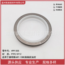 ֱN  m춿˹6BT/ISBElәCSǰͷ ̖4991305