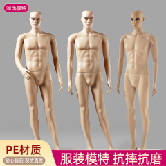 肌の色の男性モデルの洋服店のショーウインドーのモデルの道具の紳士服のダミーの展示は台のマネキンの棚を送ります。