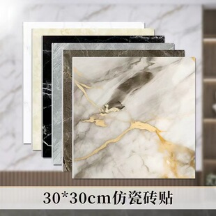 �羳30*30С�´ɴu������ճ��ˮ����ins���ͱڼ���ճ�b´ɴu�N