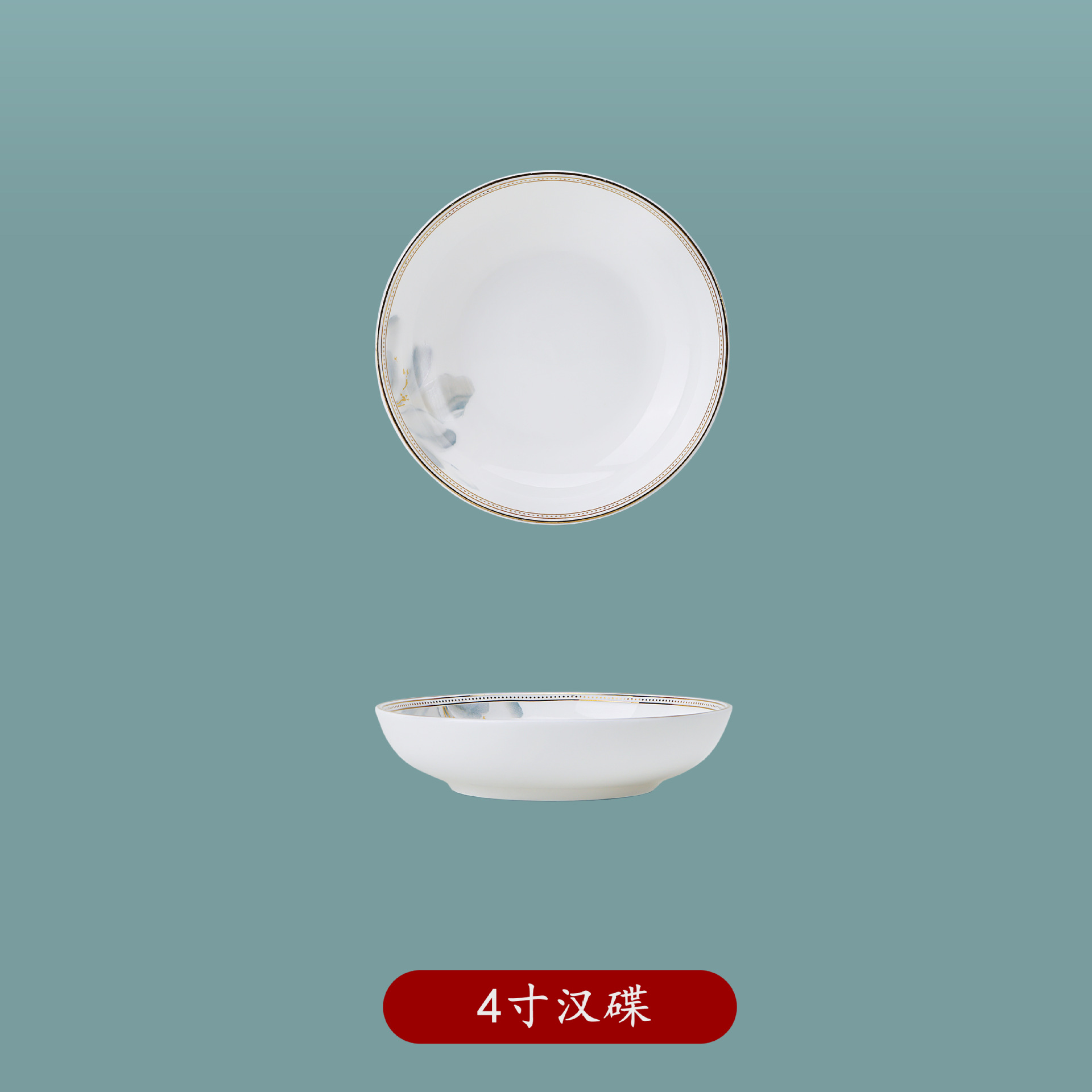 본차이나 4inch 중국 접시(320팩)