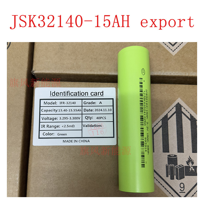 Jiashi Kai 32140 Iron Lithium 3.2V 15AH Full Elast Low Energy…