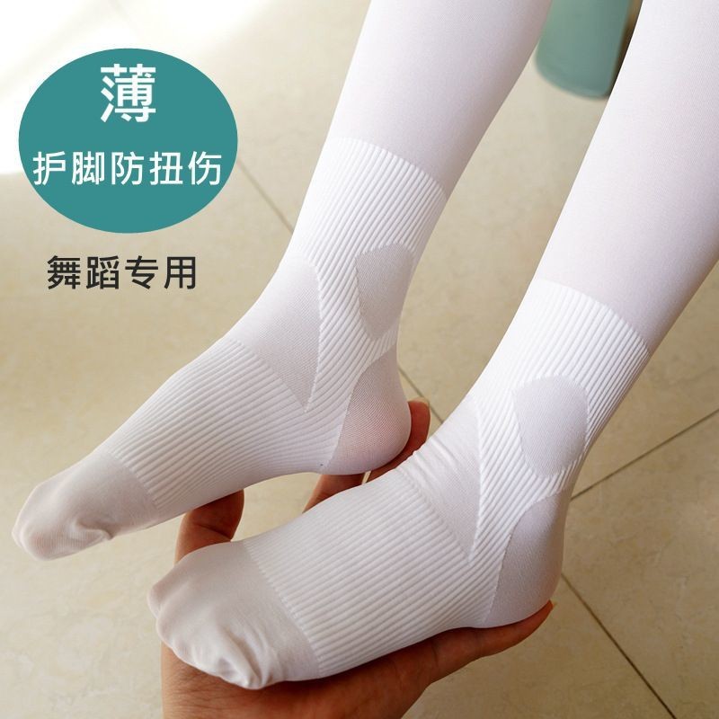 Anti-sprain ankle-80 thin section [white]