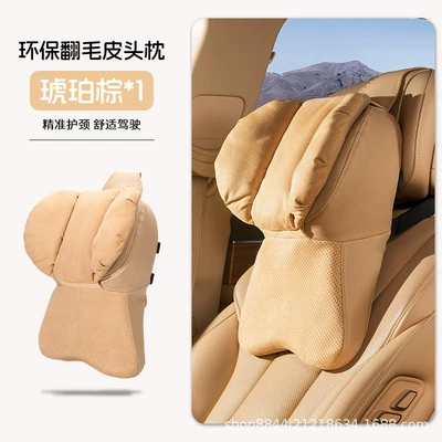 memory foam, breathable suede, adjustable – Headrest - memory-foam-neck-pillow-amber-brown