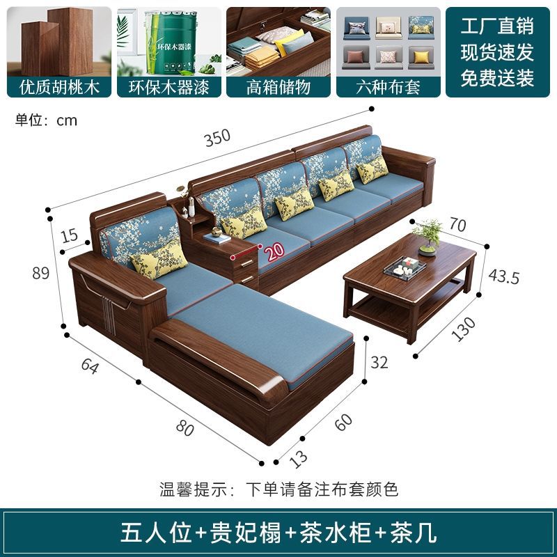 원목 5인용 의자 + 황실 소파 + 티 캐비닛 + 커피 테이블