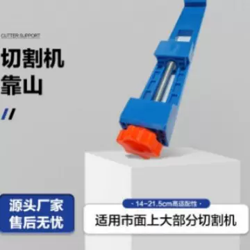 便携式底座导轨切割机定位靠山木工改装裁板器底座定位配件