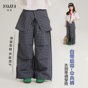 YOJIAŮͯѝ�Ӵ���2026�¿���⌒��СŮ���Lѝ���ﱡ�ͯ���b