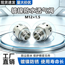 �S�~�� M12&times;1.5 ͸���y LED ��������Դ늳ط�ˮй���y