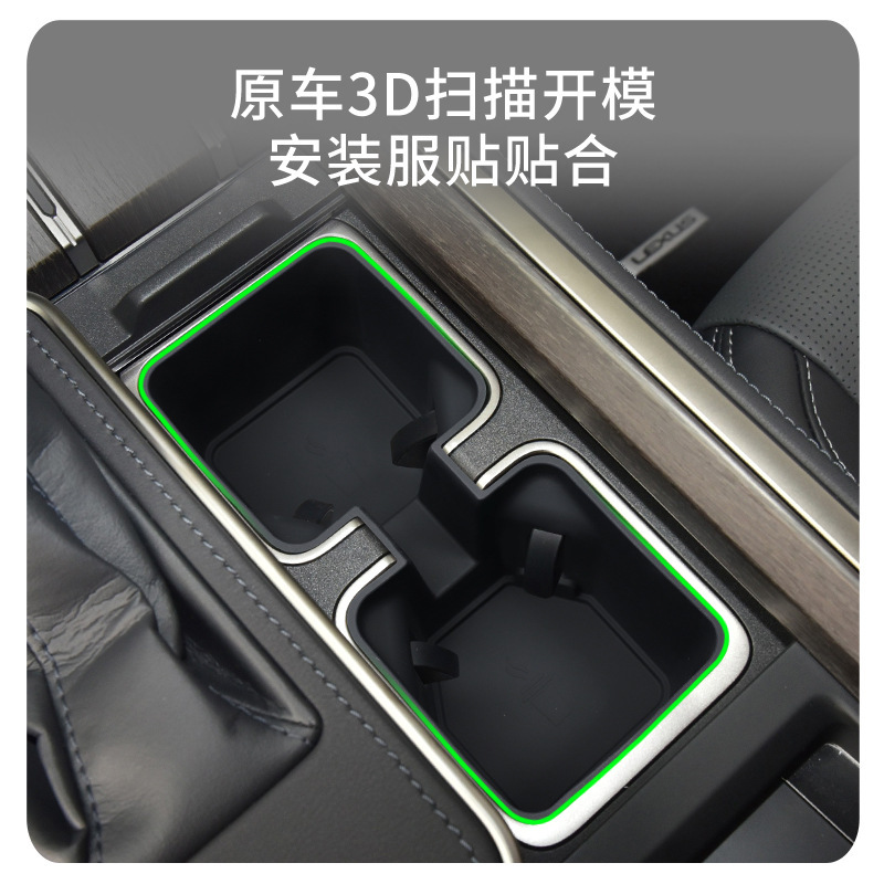 レクサス GX550h シリコン中央制御滑り止め衝撃吸収ウォーターカップカバー車の中央制御カップホルダーの 24 モデルに適しています。|undefined