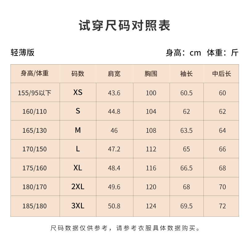 Distribuido en nombre de 95 plumón de ganso blanco 2024 nuevo estilo ligero y delgado con capucha diseño cálido y casual chaqueta de plumón de ganso