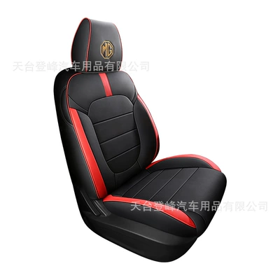 Modelə uyğun (Original) oturacaq örtükləri — Zs Special Car Seat Cover, Full