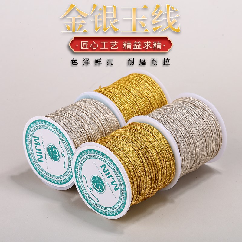 新品可以烧结的线玉线粗度0.8多种选择银编织绳线diy烧粘线