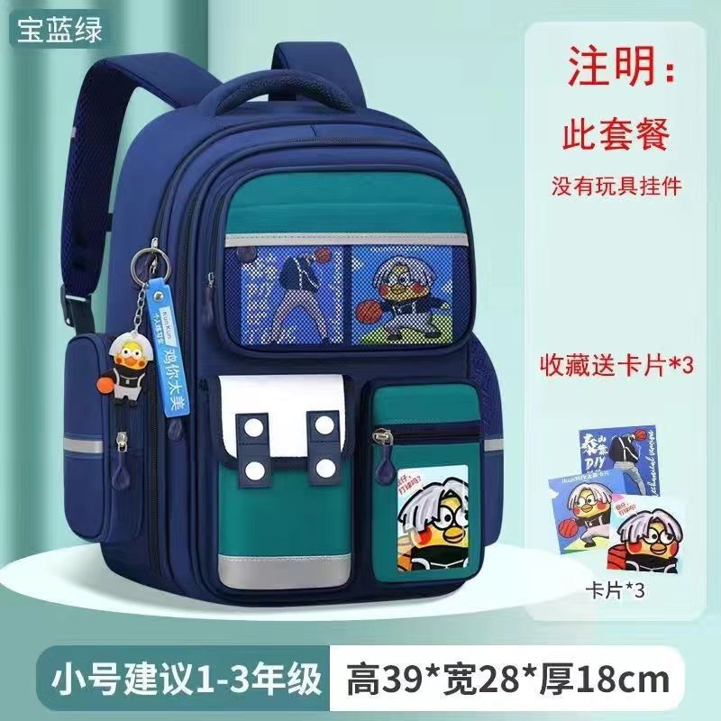 跨境外贸书包小学生男生女一二四六年级减负护脊儿童双肩包大容量|undefined