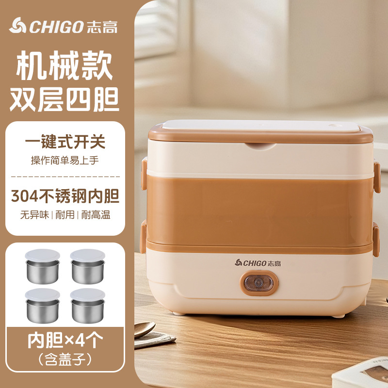 Caja de almuerzo de calefacción eléctrica Zhigao enchufable para oficina calentadora de comidas artefactos de oficina portátil aislamiento de comida caja de almuerzo