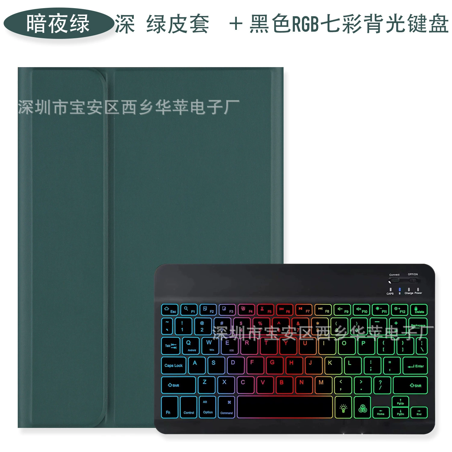 Защитный беспроводной чехол- клавиатура для планшета Honor, совместимый с X8, 8A, 11", X9, Bluetooth