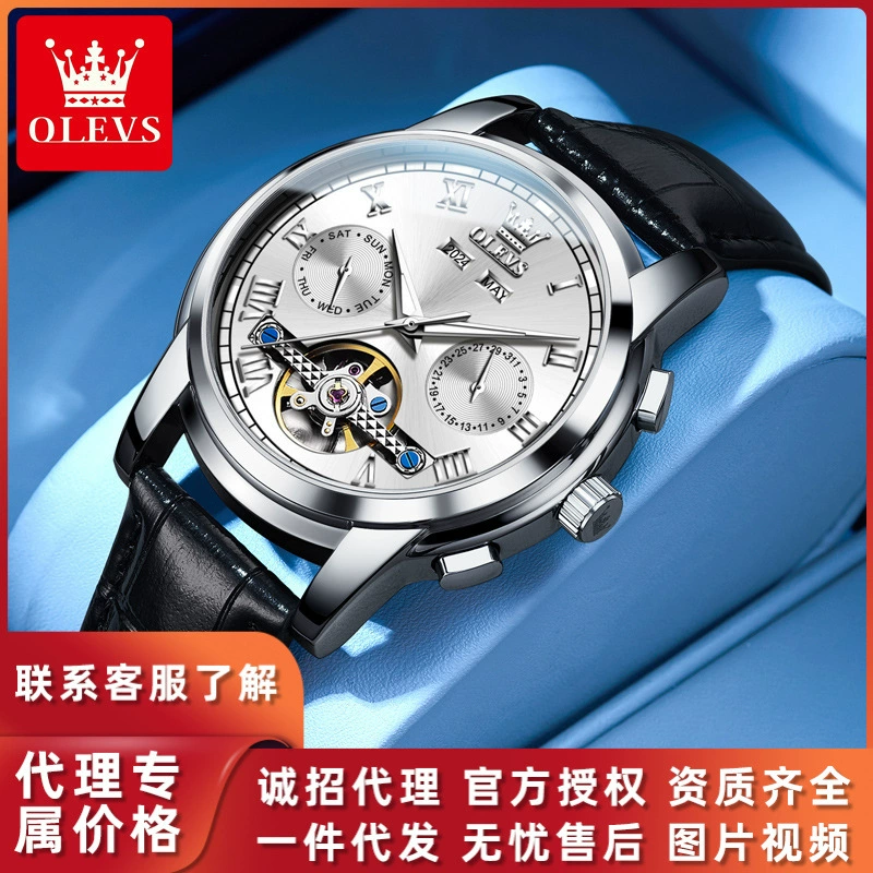 Дропшиппинг, модель ремня Oris, многофункциональные полностью автоматические механические часы, полые водонепроницаемые светящиеся мужские часы для мужчин