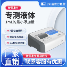 ���VҺ�wɫ��x�߾���DS-810N�ӵ¼{�t��ɫ�ȃx��׃�؜yɫ�x����